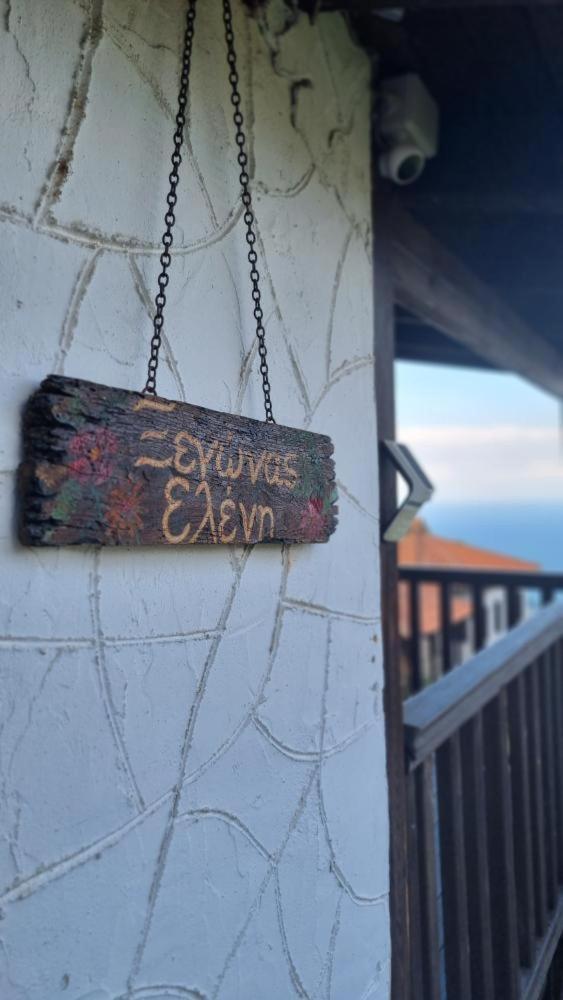Guesthouse Eleni Palaiós Panteleímonas Eksteriør bilde